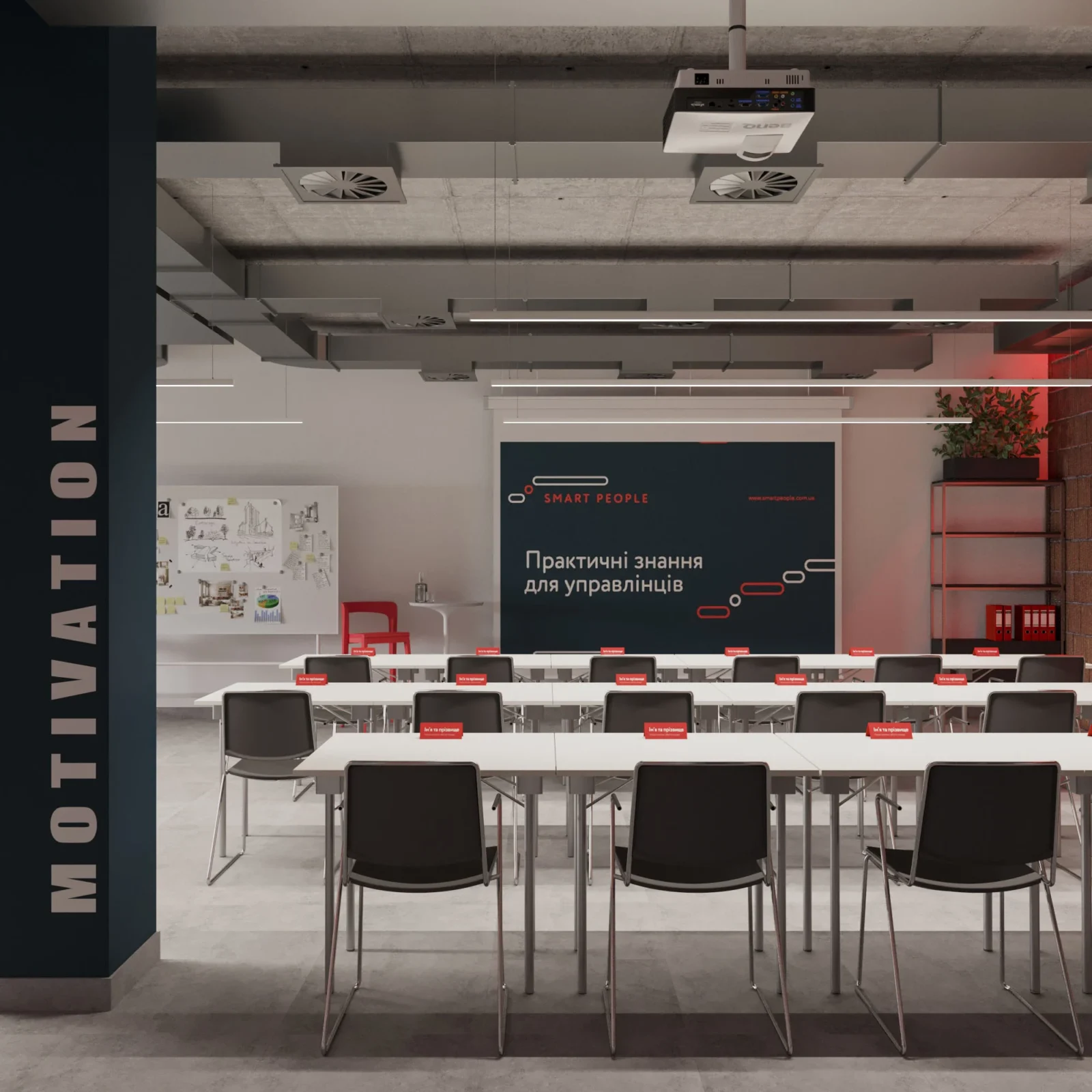 Modern classroom with motivational design.
